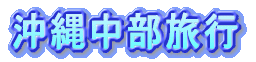 ꒆs