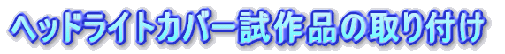 wbhCgJo[i̎t