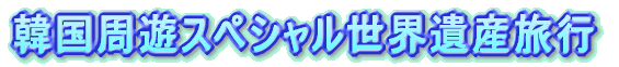 �؍����V�X�y�V�������E��Y���s
