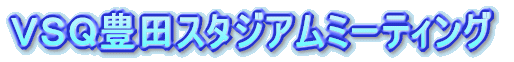�u�r�p�L�c�X�^�W�A���~�[�e�B���O 
