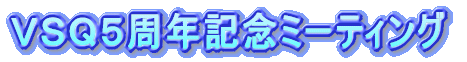 �u�r�p�T���N�L�O�~�[�e�B���O